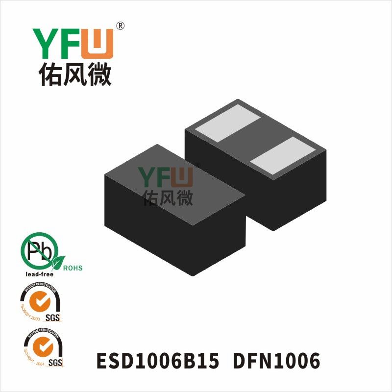 ESD1006B15 DFN1006_Marking:15 ESD Protection Diode_YFW brand